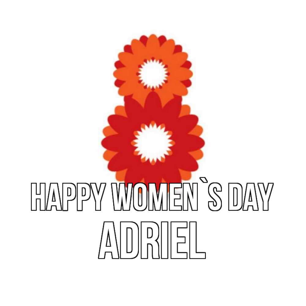 Greetings card с именем, Adriel happy women`s day восьмерка из лепестков Greetings with text for free download 